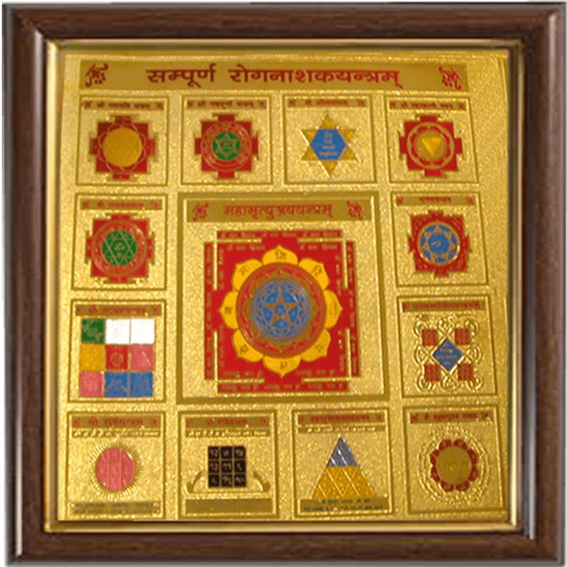 SARVA ROG NIVARAN YANTRA - BrahmatellsStore