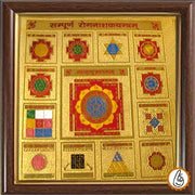 SARVA ROG NIVARAN YANTRA - BrahmatellsStore