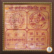 Sarvakaarya siddhi Yantra - BrahmatellsStore