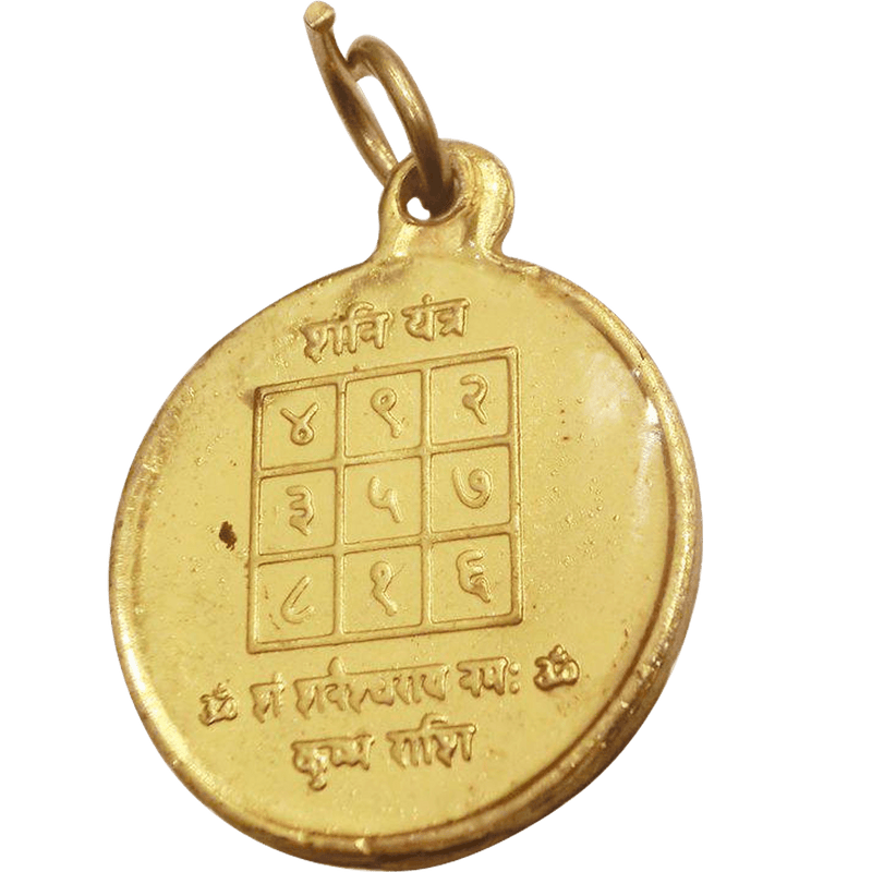 Saturn_shani_yantra_pendant - BrahmatellsStore