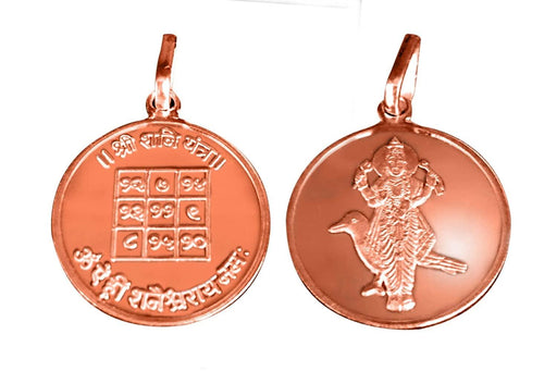 Shani Graha / Saturn Planet Yantra Pendant In Pure Copper Blessed And Energized Locket - BrahmatellsStore