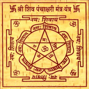 Shiv panchakshari YANTRA - BrahmatellsStore