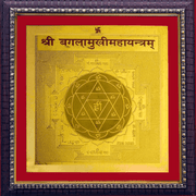 Shree baglamukhi yantra - BrahmatellsStore