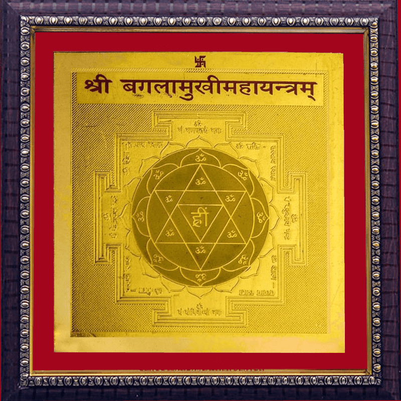 Shree baglamukhi yantra - BrahmatellsStore