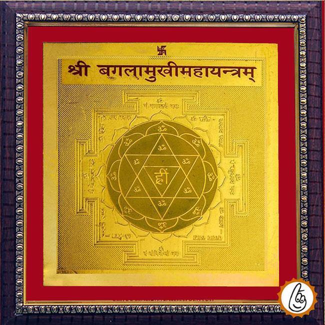 Shree baglamukhi yantra - BrahmatellsStore