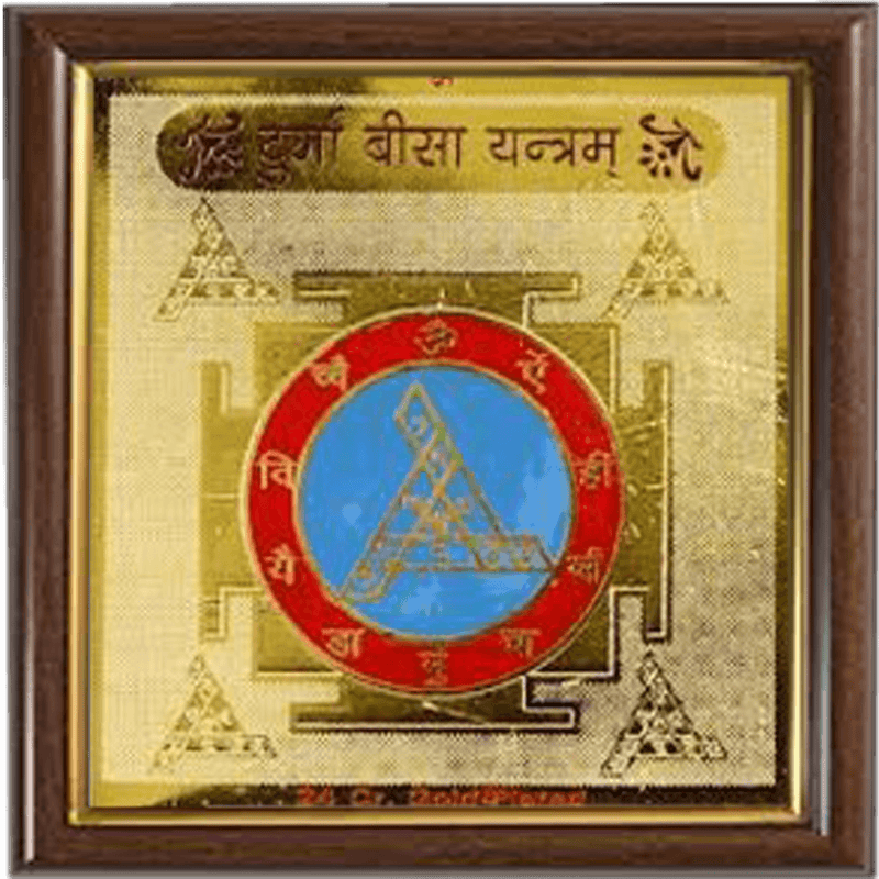 Shree durga beesa yantra - BrahmatellsStore