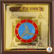 Shree durga beesa yantra - BrahmatellsStore