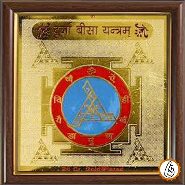 Shree durga beesa yantra - BrahmatellsStore