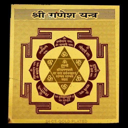 Shree-ganesh-yantra - BrahmatellsStore