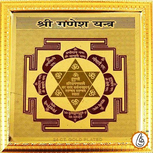Shree-ganesh-yantra - BrahmatellsStore