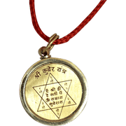 Shree kuber yantra - locket - BrahmatellsStore