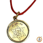 Shree kuber yantra - locket - BrahmatellsStore