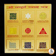 Shree sampoorn navgrah yantra - BrahmatellsStore
