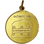 Shree sidh YANTRA- hanging - BrahmatellsStore