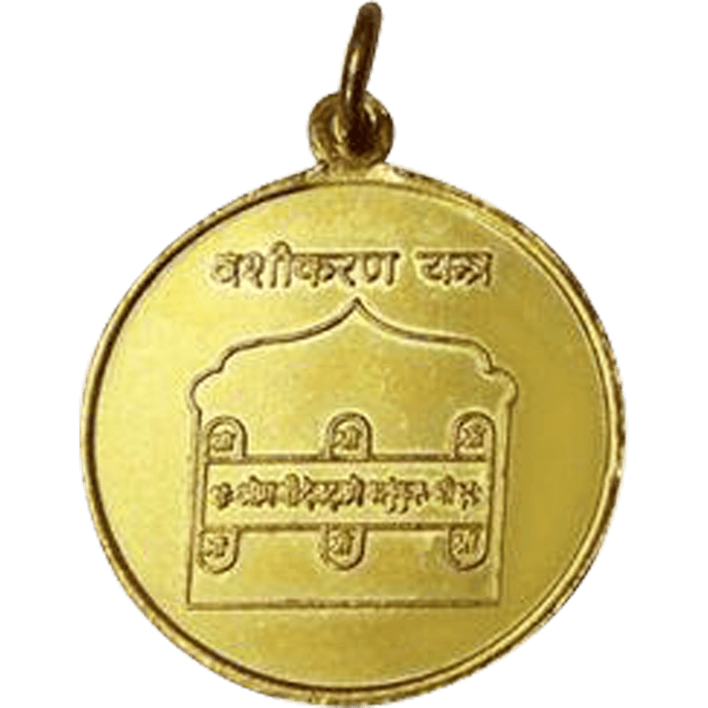 Shree sidh YANTRA- hanging - BrahmatellsStore