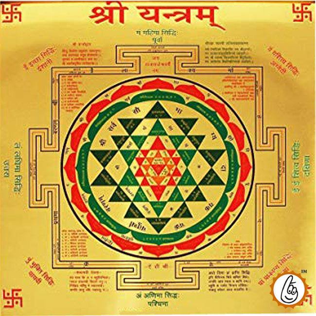 Shree yantra - BrahmatellsStore
