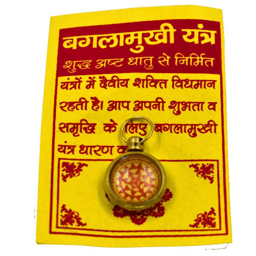 Shri Baglamukhi Astadhatu Brass Yantra Locket for Pooja, Health, Wealth, Prosperity and Success - BrahmatellsStore