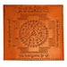 Shri Kaal Bhairav Yantra - Premium Copper, 3x3 Inches - BrahmatellsStore