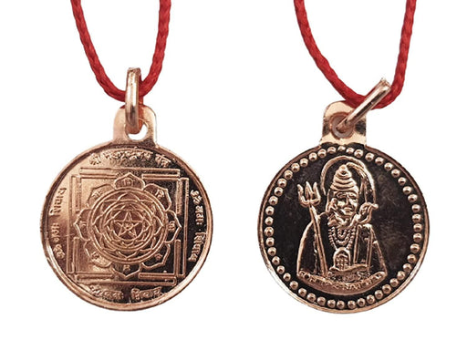 Shri Mahamrityunjay Yantra Pendant In Pure Copper For Men & Women (6 Grams Approx) - BrahmatellsStore