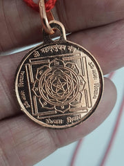 Shri Mahamrityunjay Yantra Pendant In Pure Copper For Men & Women (6 Grams Approx) - BrahmatellsStore