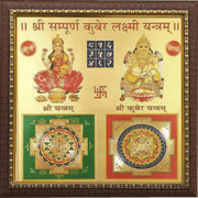 shri-sampoorna-kuber-laxmi-yantra - BrahmatellsStore