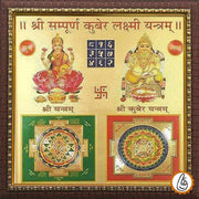 shri-sampoorna-kuber-laxmi-yantra - BrahmatellsStore