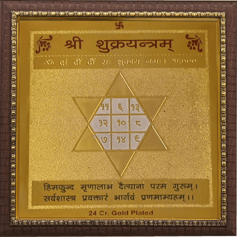 Shukra yantra - BrahmatellsStore