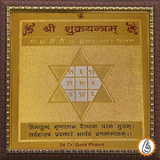 Shukra yantra - BrahmatellsStore