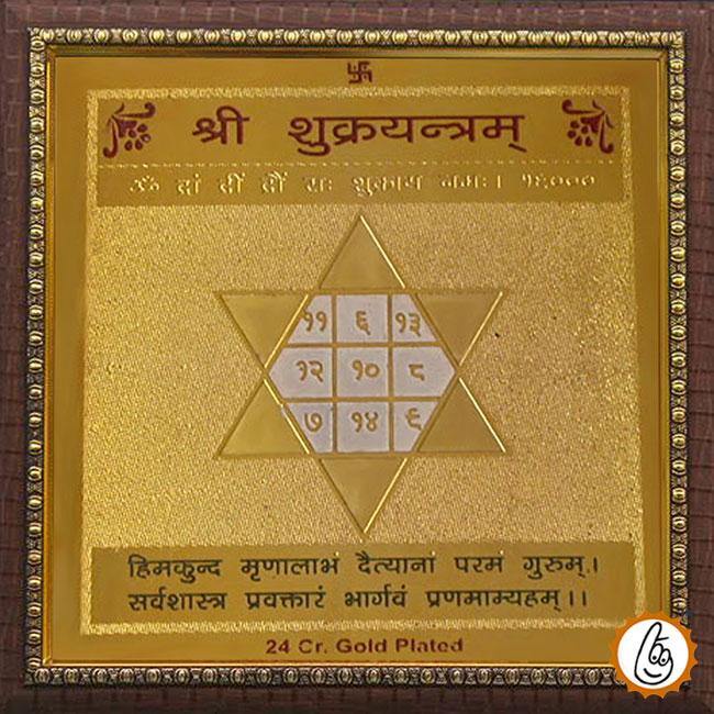Shukra yantra - BrahmatellsStore