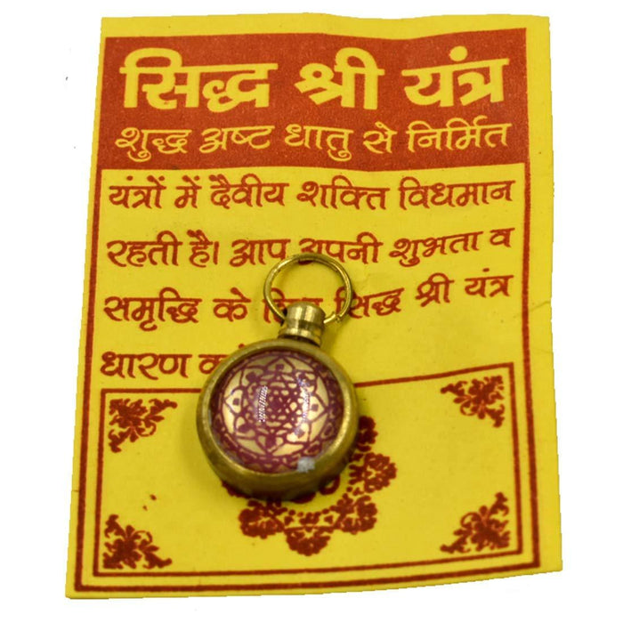 Siddha Shree Astadhatu Brass Yantra Locket for Pooja, Health, Wealth, Prosperity and Success - BrahmatellsStore