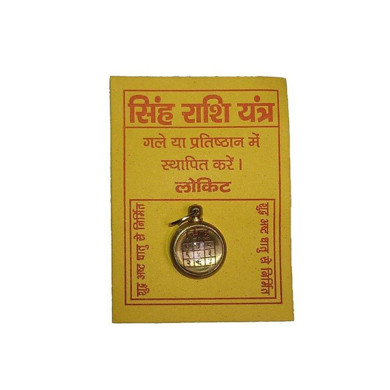 Singh/Leo Rashi Yantra - BrahmatellsStore