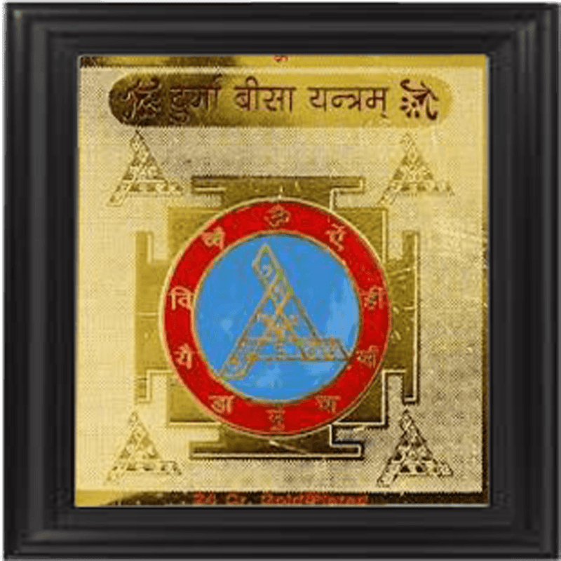 Sri Durga Beesa Yantra - BrahmatellsStore
