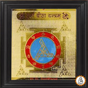 Sri Durga Beesa Yantra - BrahmatellsStore