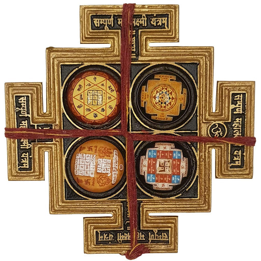 Sri Sampurna Mahalakshmi Puja Yantra Brass Chowki || Diwali Laxmi Pujan ,Pooja Mandir Vastu Yantram - BrahmatellsStore