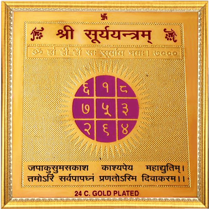 Surya yantra - BrahmatellsStore