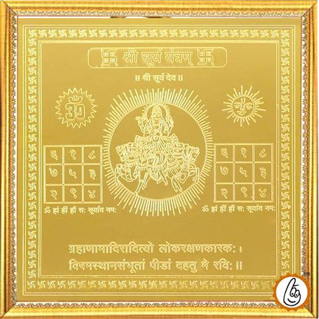 Surya-yantra - BrahmatellsStore