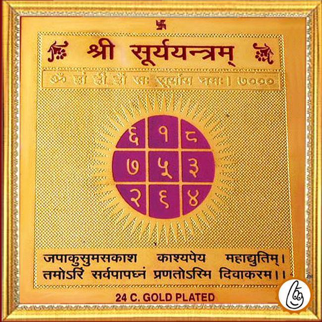 Surya yantra - BrahmatellsStore