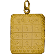 Surya-yantra-hanging - BrahmatellsStore