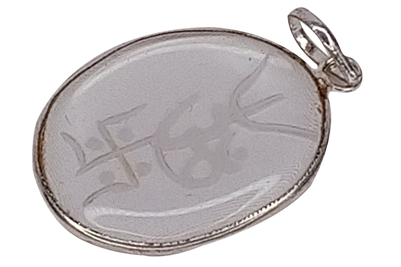 Tri Energy Pendant - BrahmatellsStore