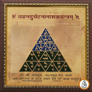Vahan-Durghatna-Naashak-Yantra - BrahmatellsStore