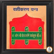Vashikaran yantra - BrahmatellsStore
