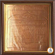 Vashikaran yantra - BrahmatellsStore