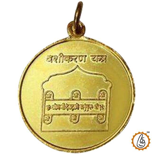 Vashikaran yantra- locket - BrahmatellsStore