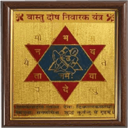 Vastu-dosh-nivaran-yantra - BrahmatellsStore