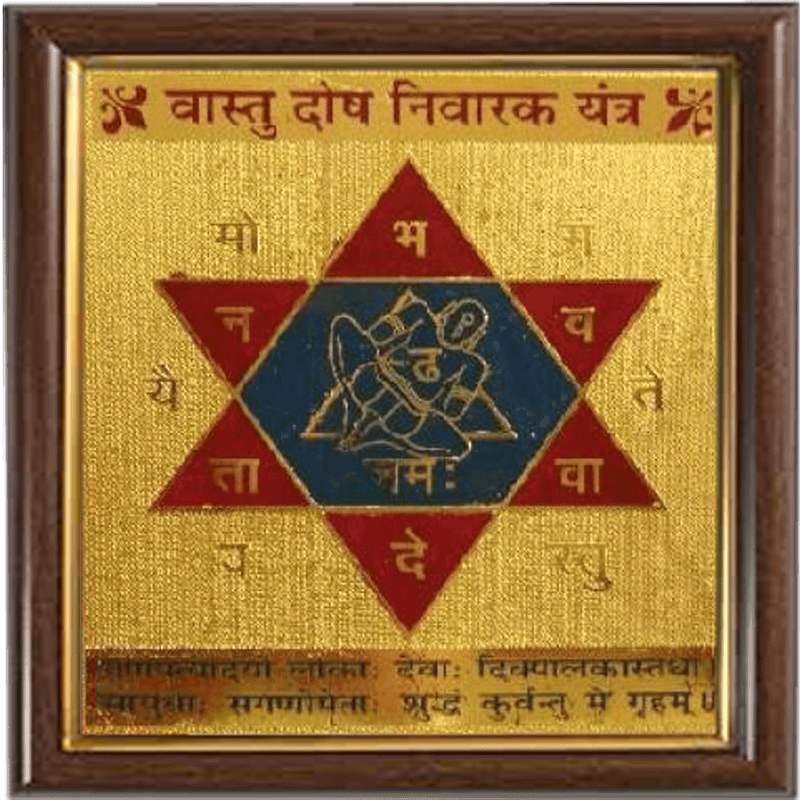 Vastu-dosh-nivaran-yantra - BrahmatellsStore