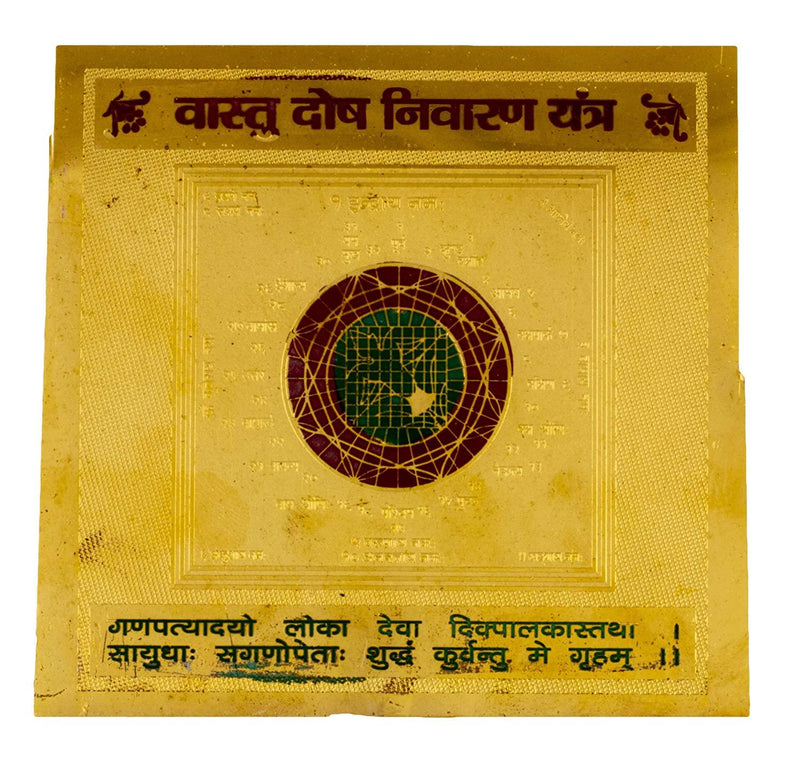 Vastu Dosh Nivaran Yantra - BrahmatellsStore