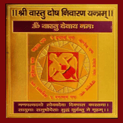 Vastu-Dosh-Nivaran-Yantra - BrahmatellsStore