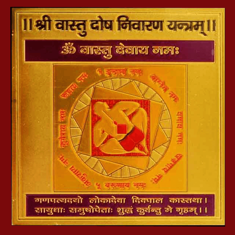 Vastu-Dosh-Nivaran-Yantra - BrahmatellsStore