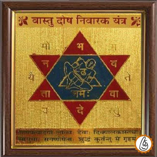 Meru-Shri-Yantra-Pendant — BrahmatellsStore
