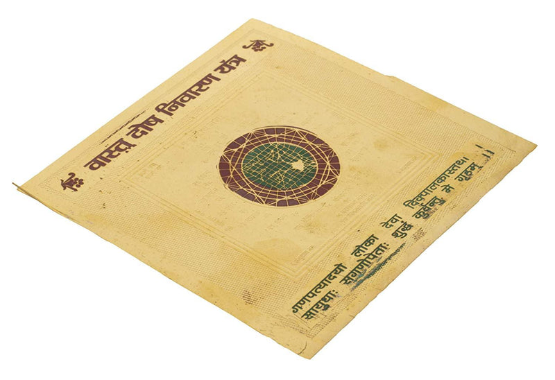 Vastu Dosh Nivaran Yantra - BrahmatellsStore